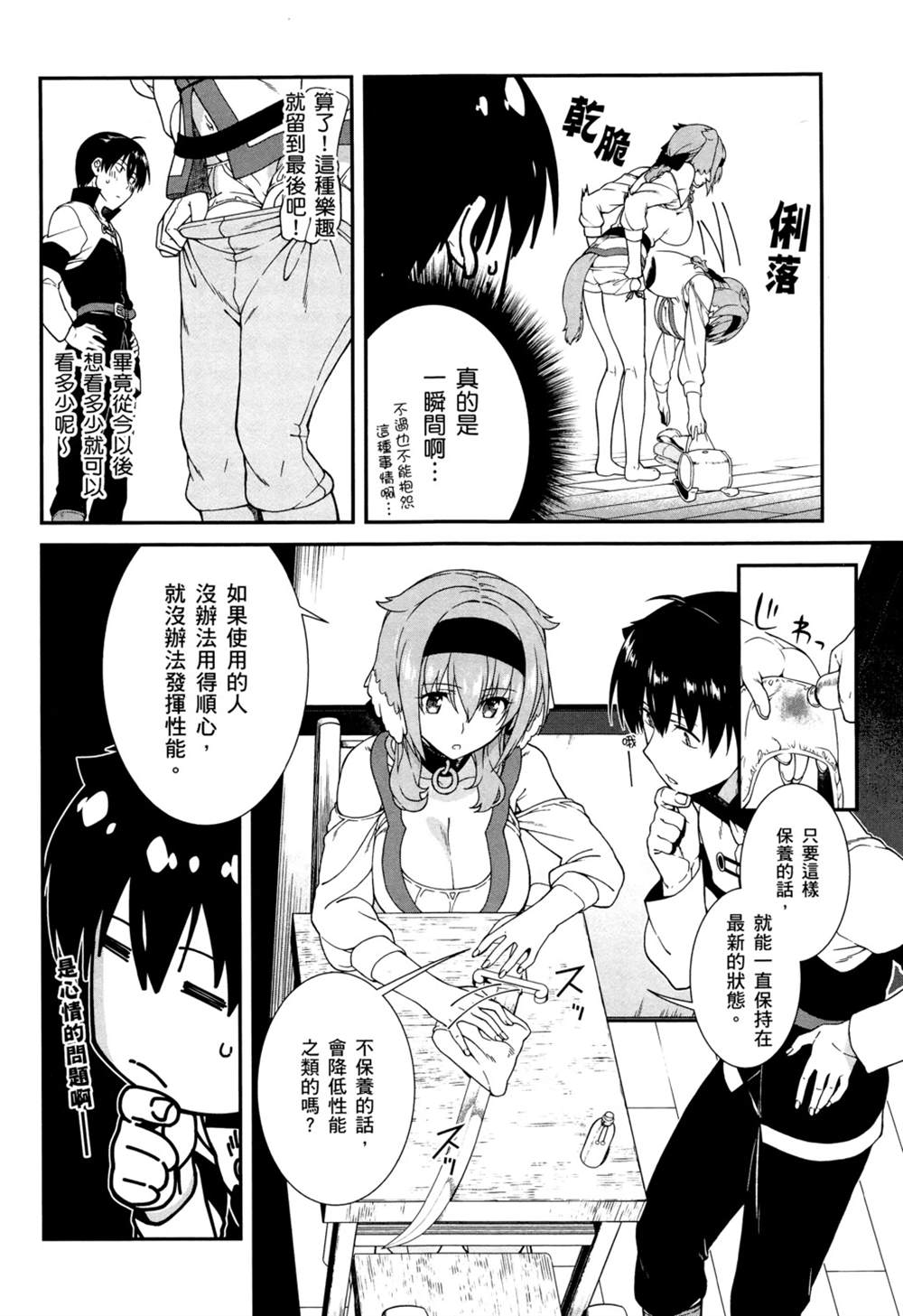 第2卷140