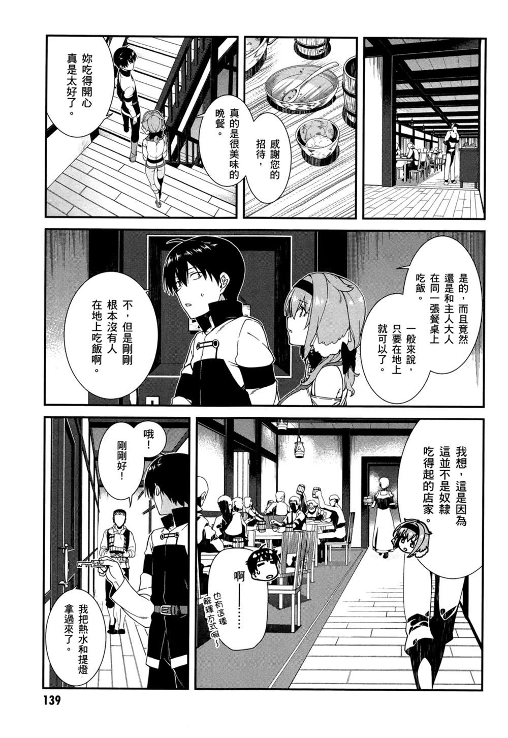 第2卷141