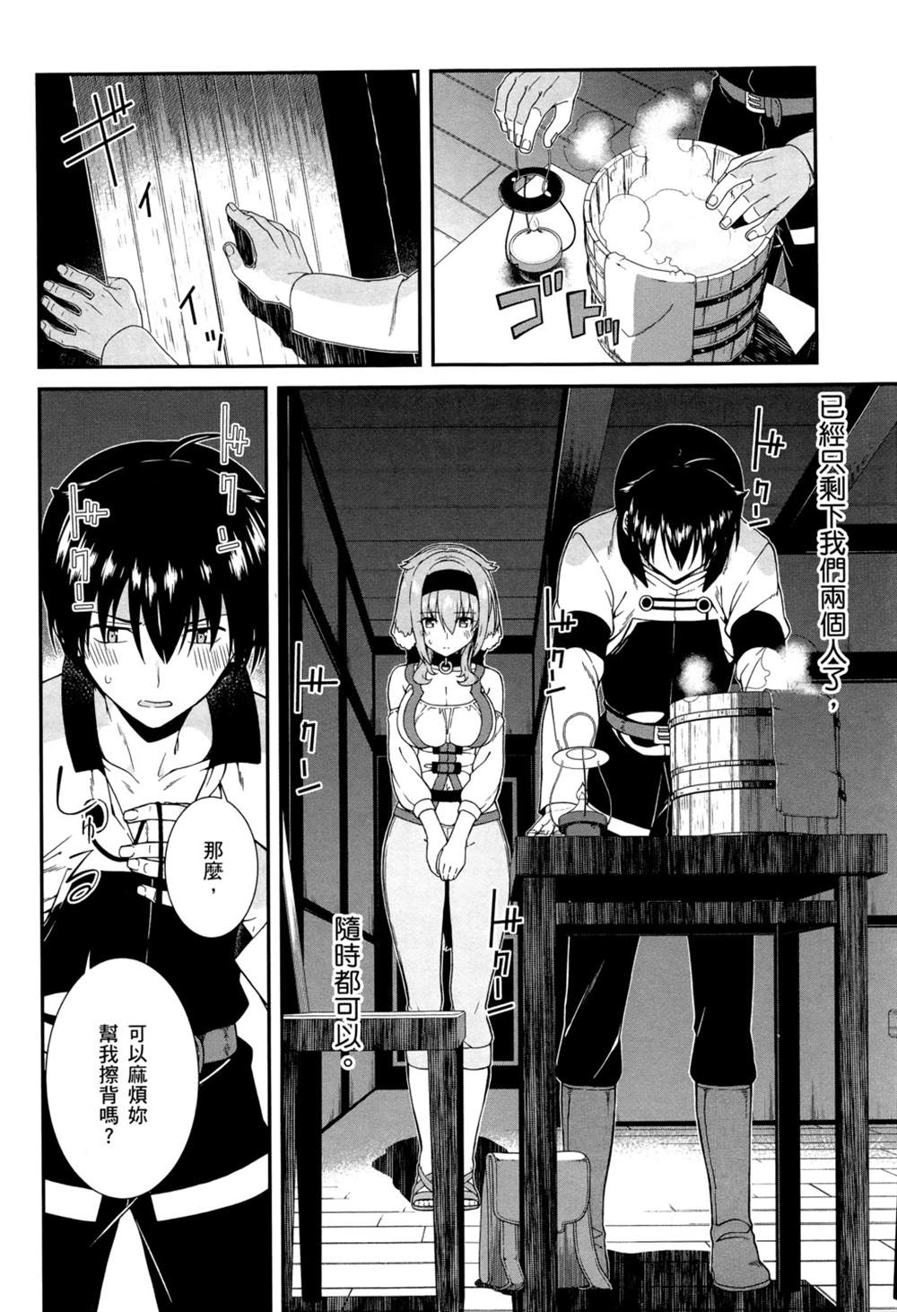 第2卷142