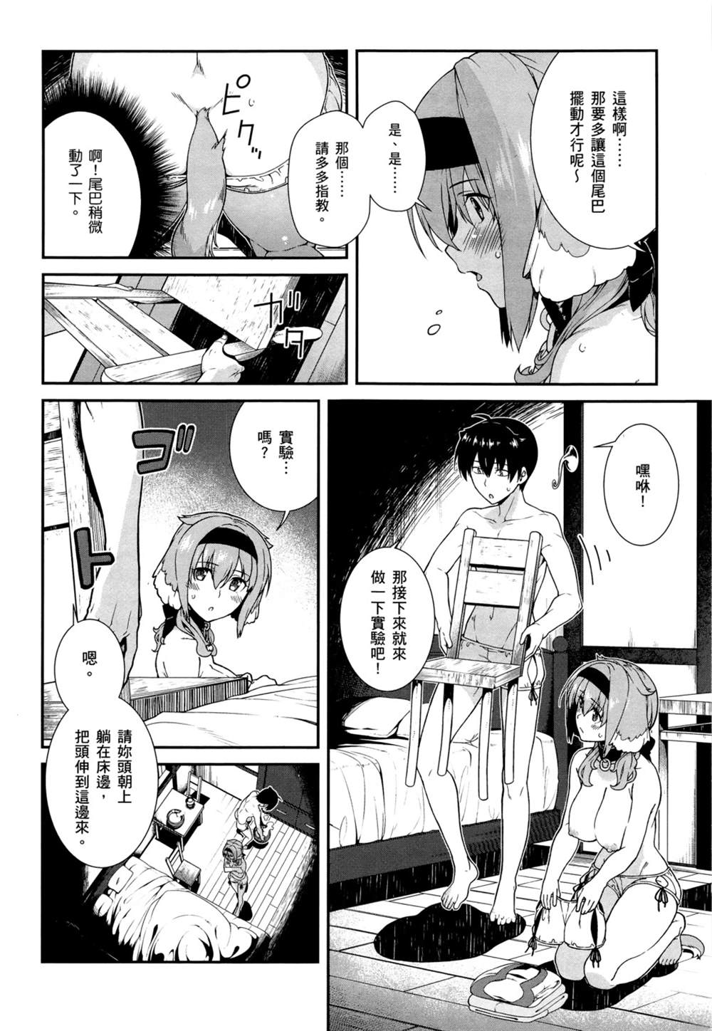 第2卷156