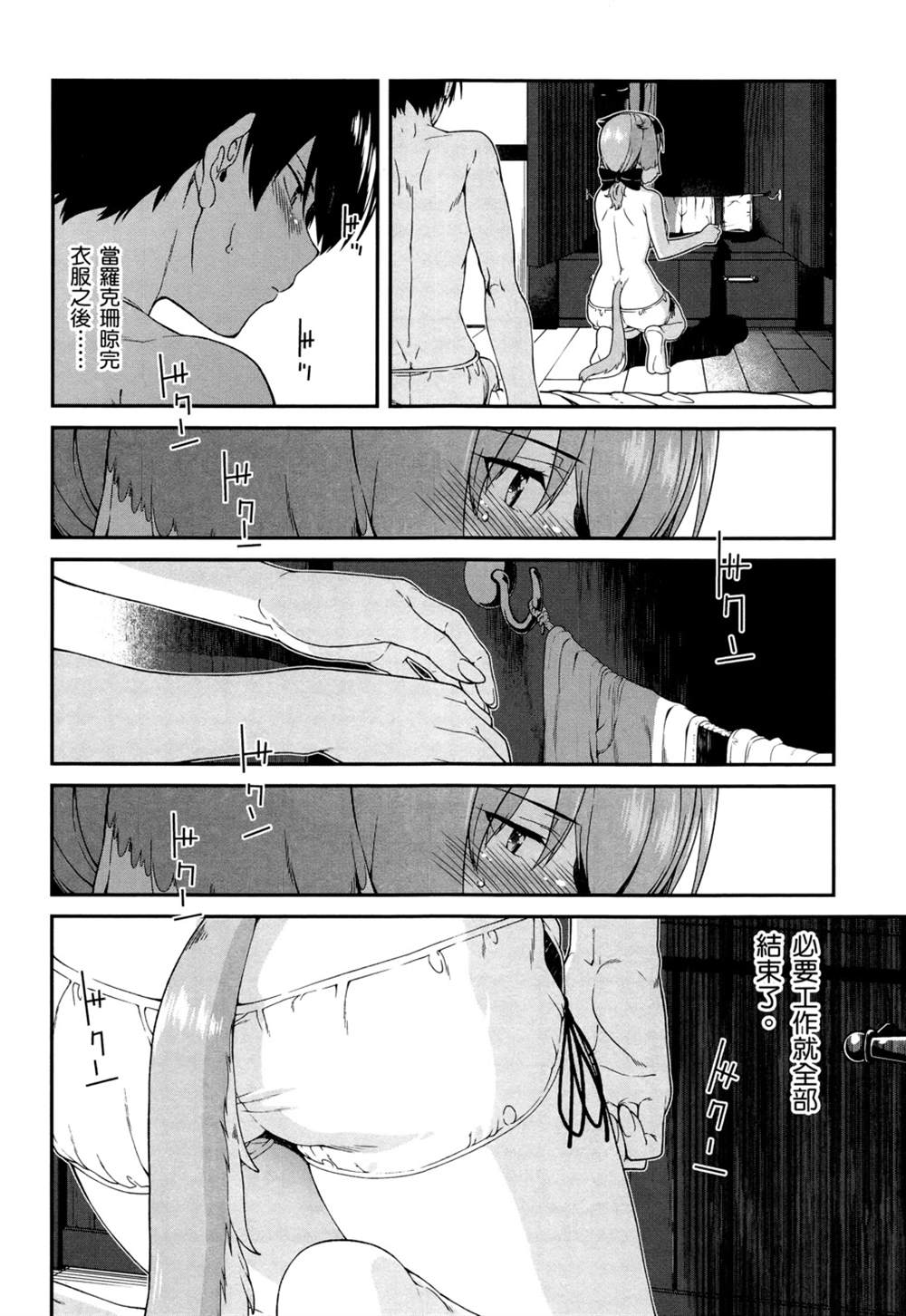 第2卷164