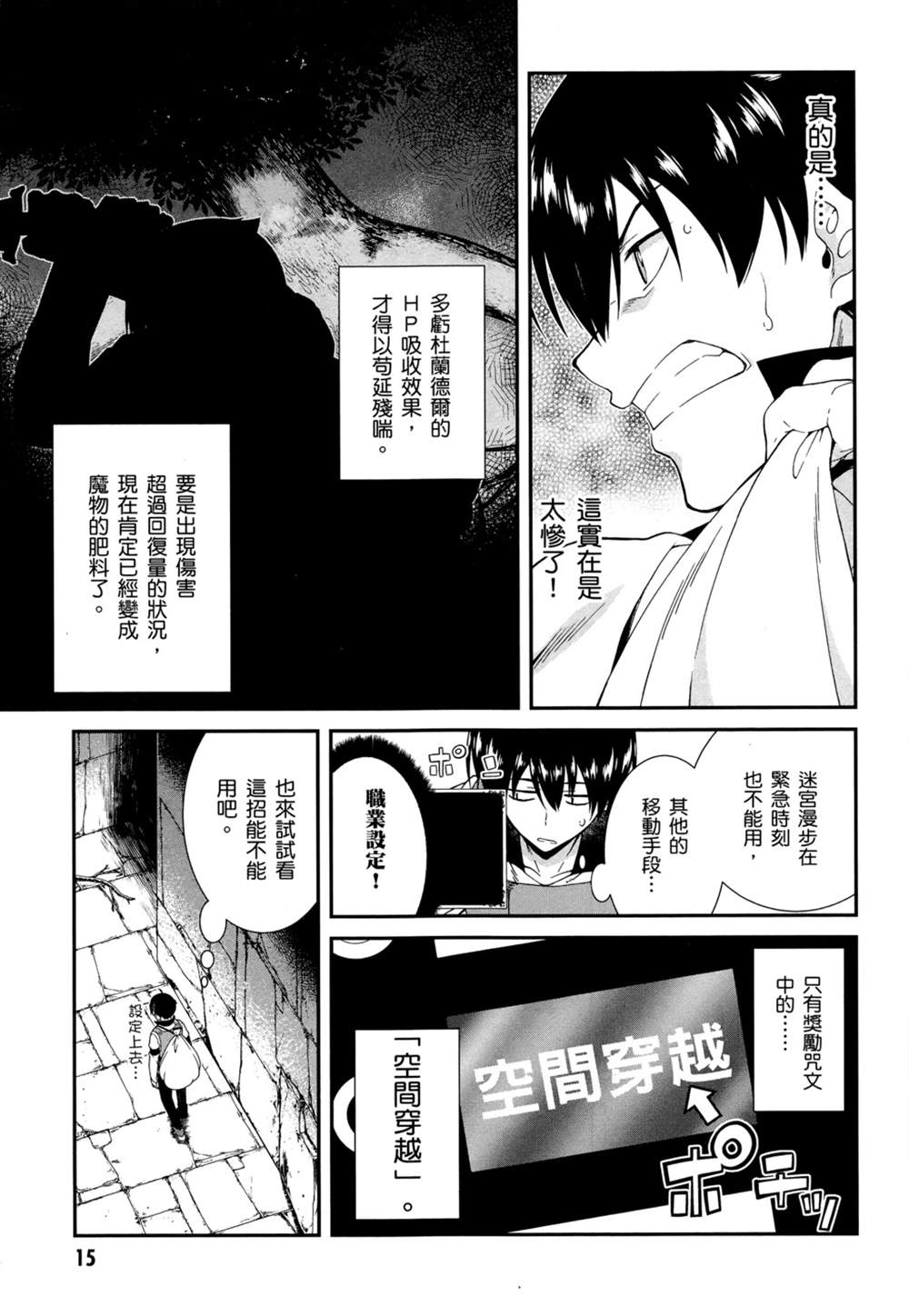 第2卷17