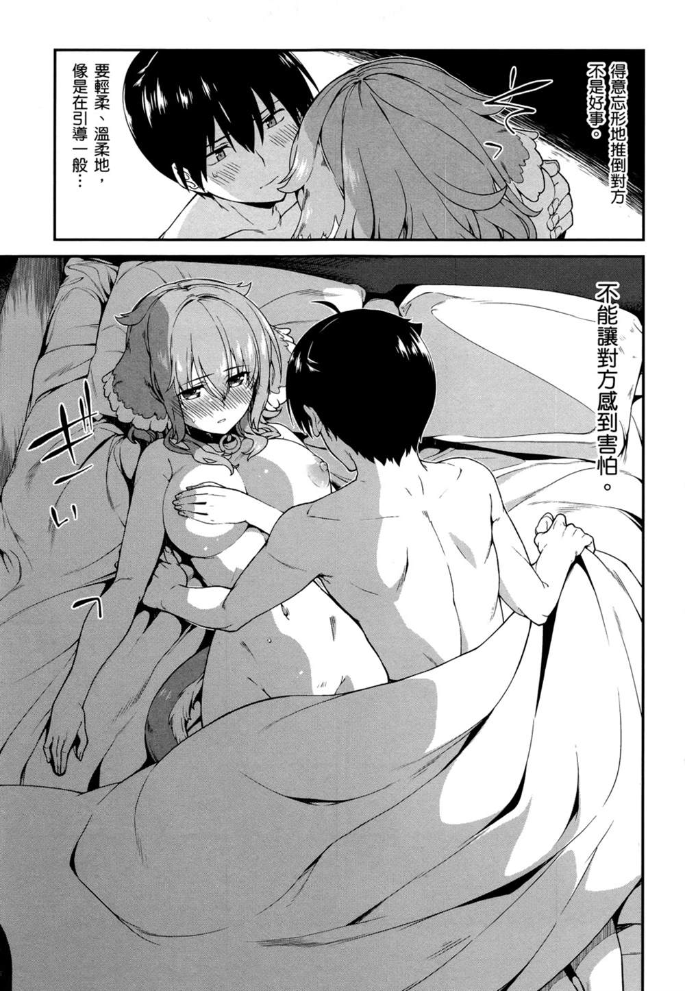 第2卷174