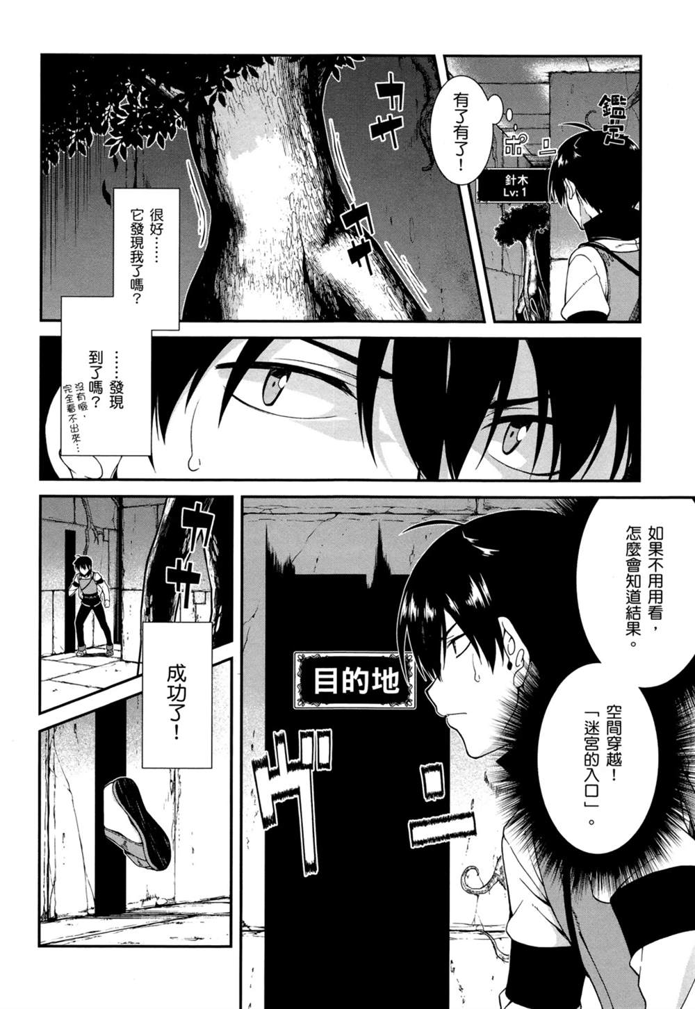 第2卷18