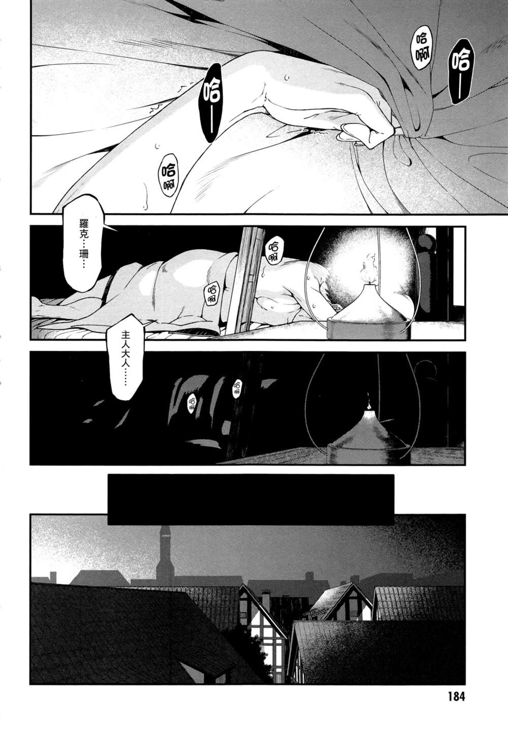 第2卷185