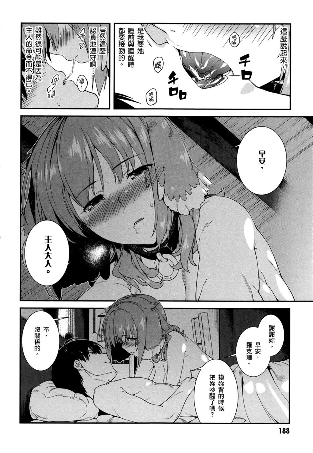 第2卷189