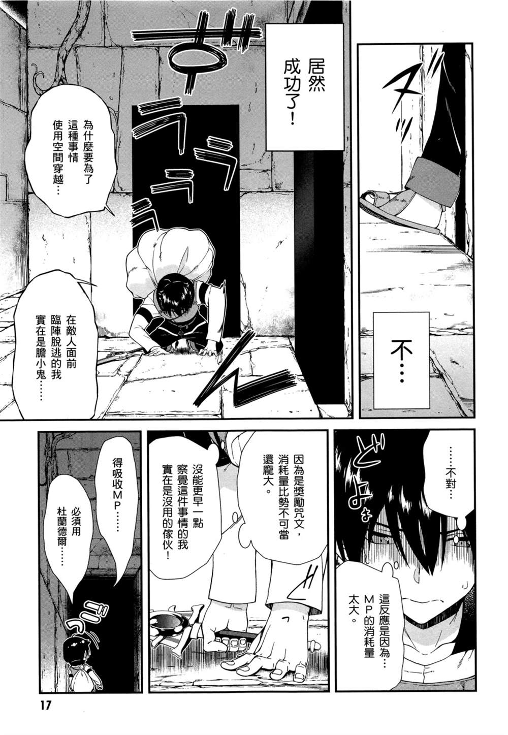 第2卷19