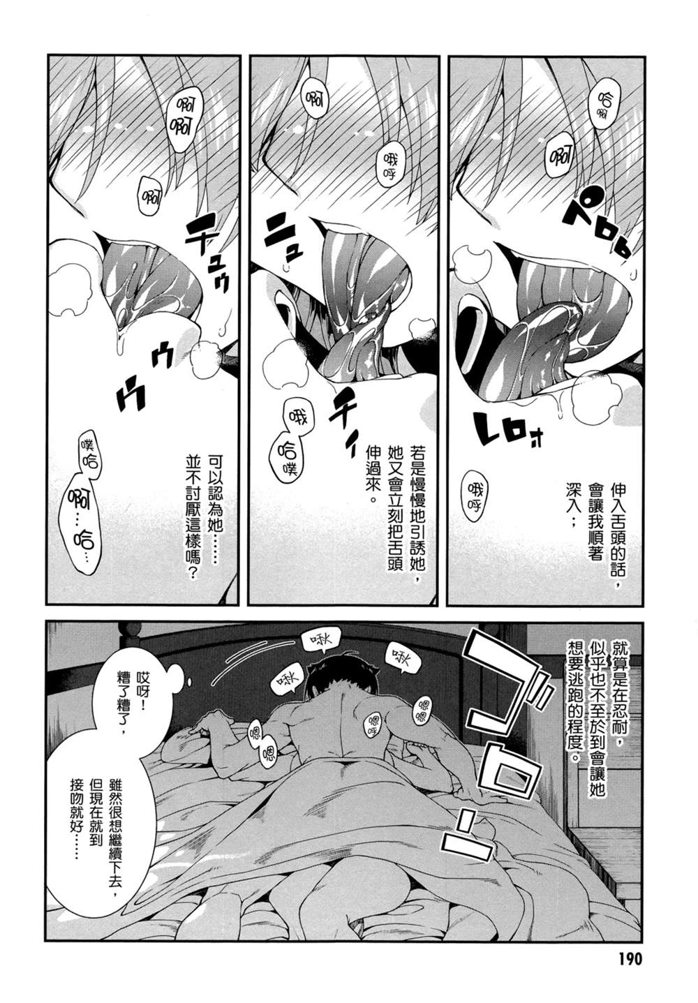 第2卷191