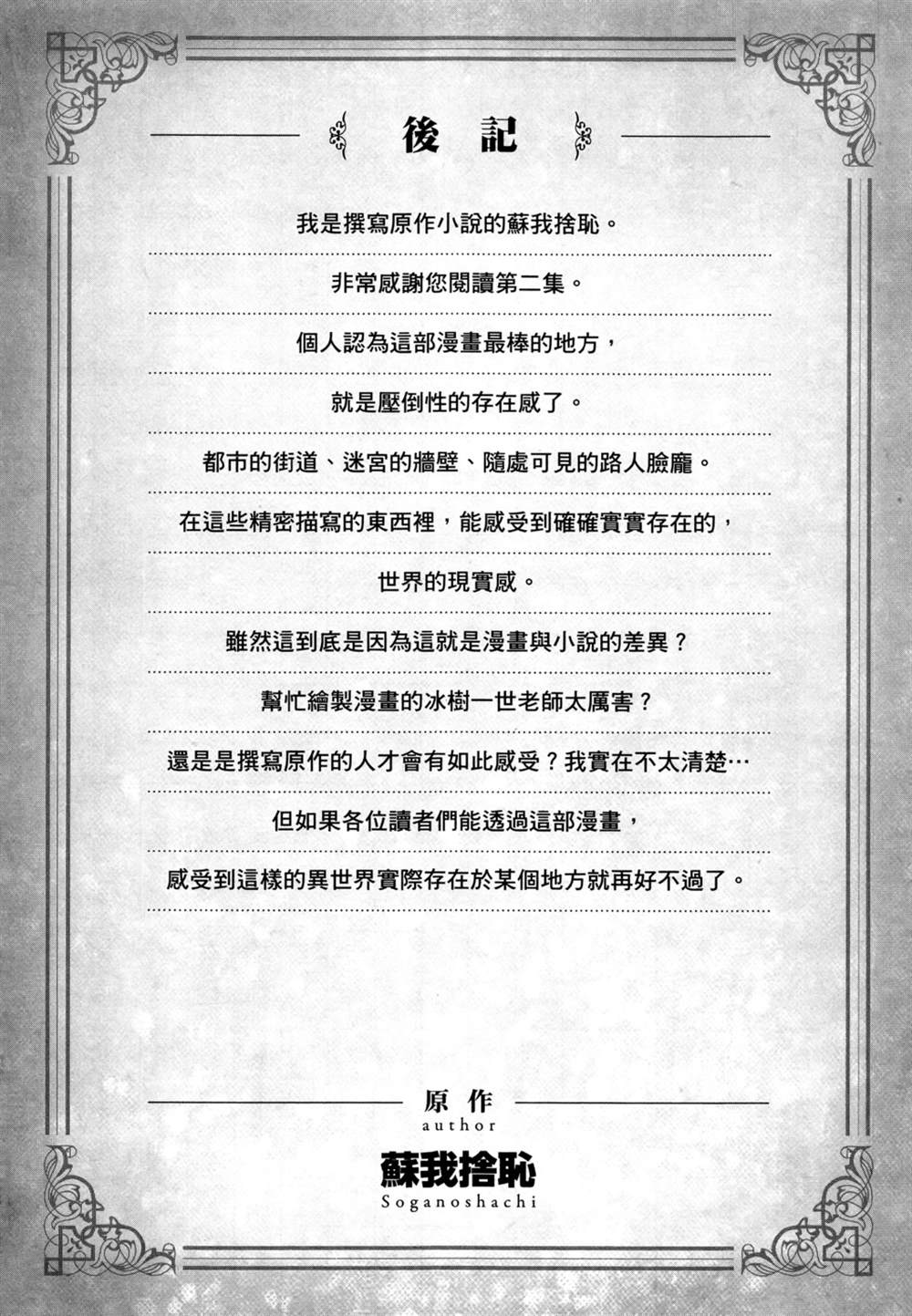 第2卷195