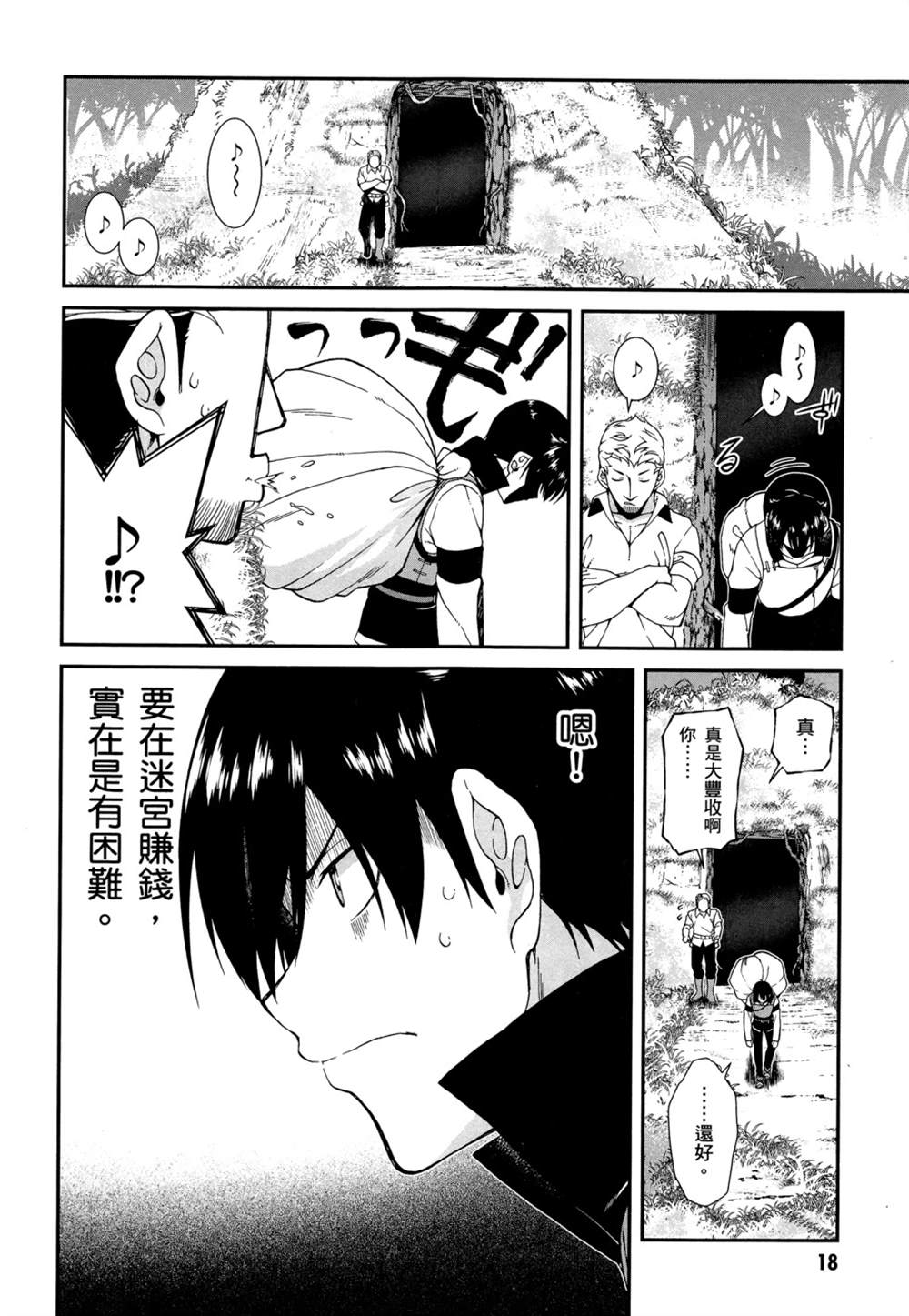 第2卷20