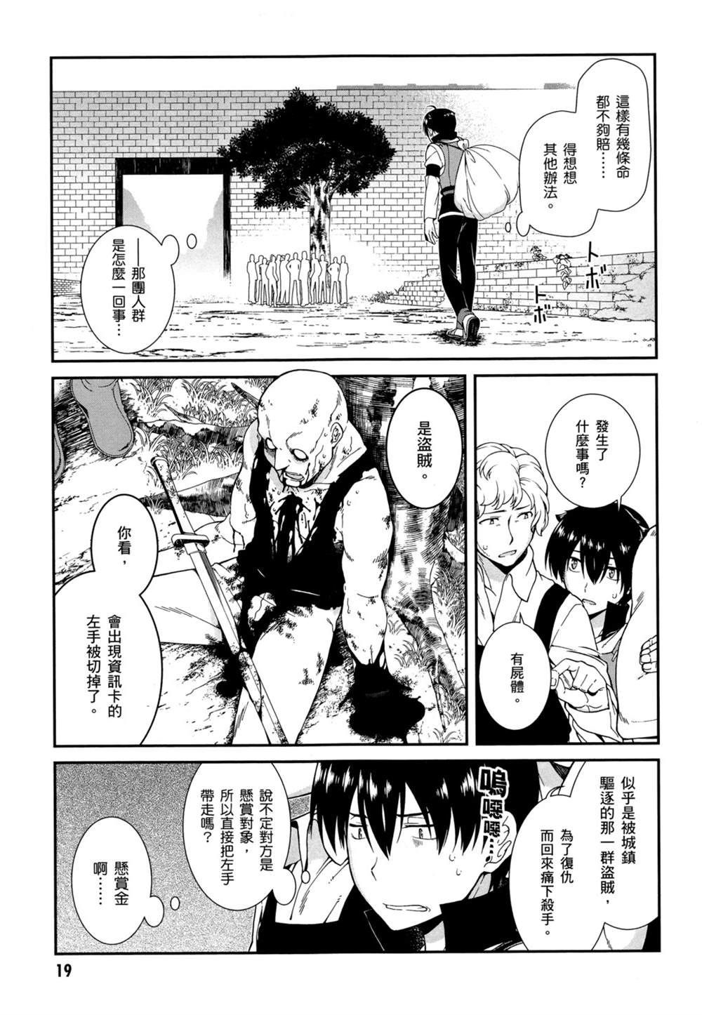 第2卷21