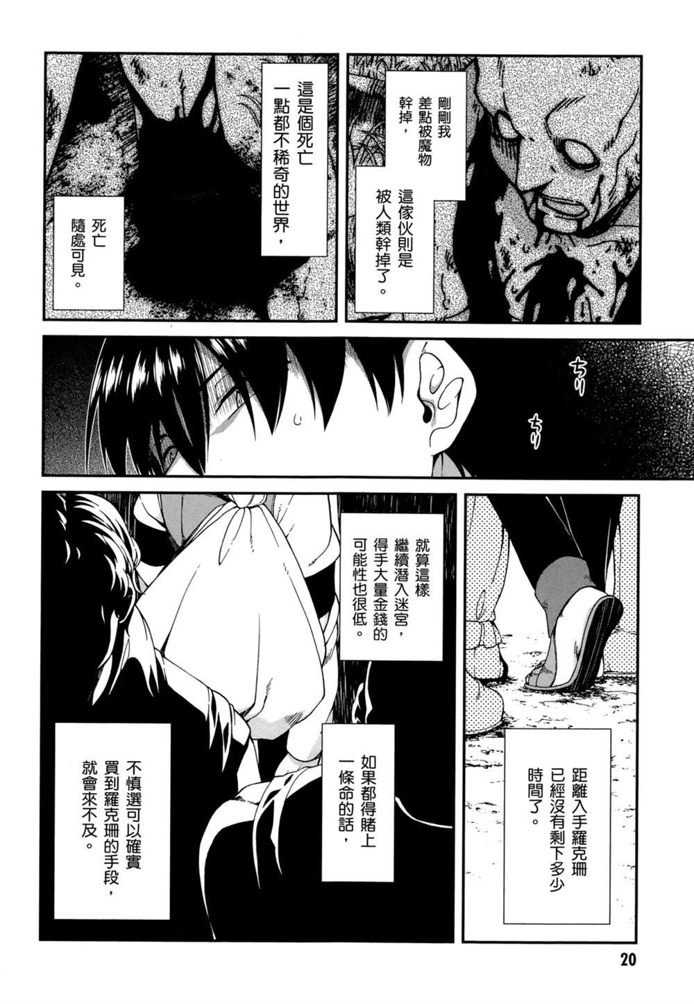 第2卷22