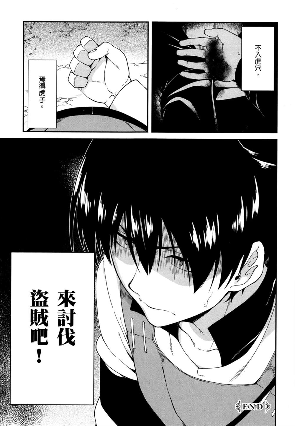第2卷23