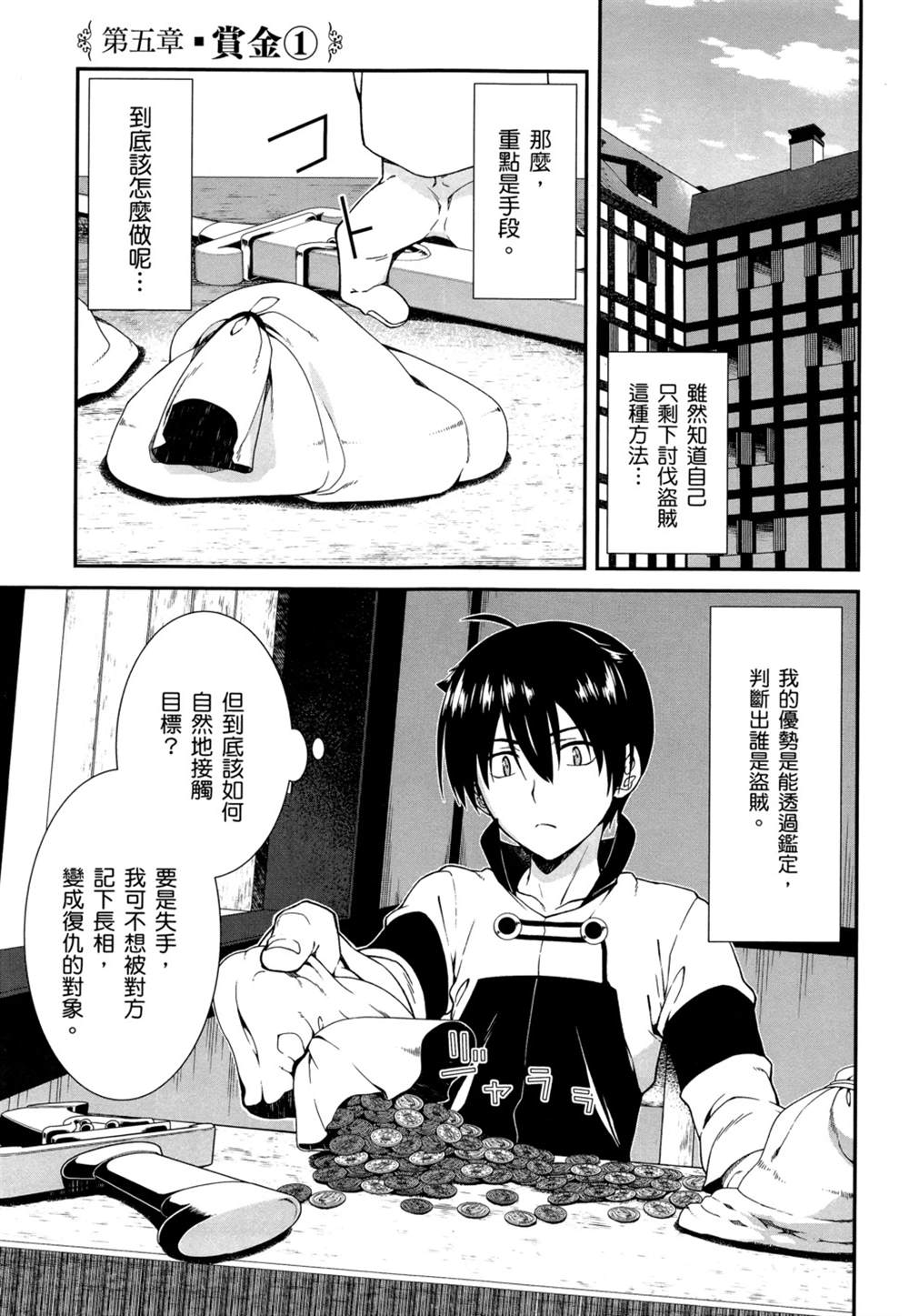 第2卷25