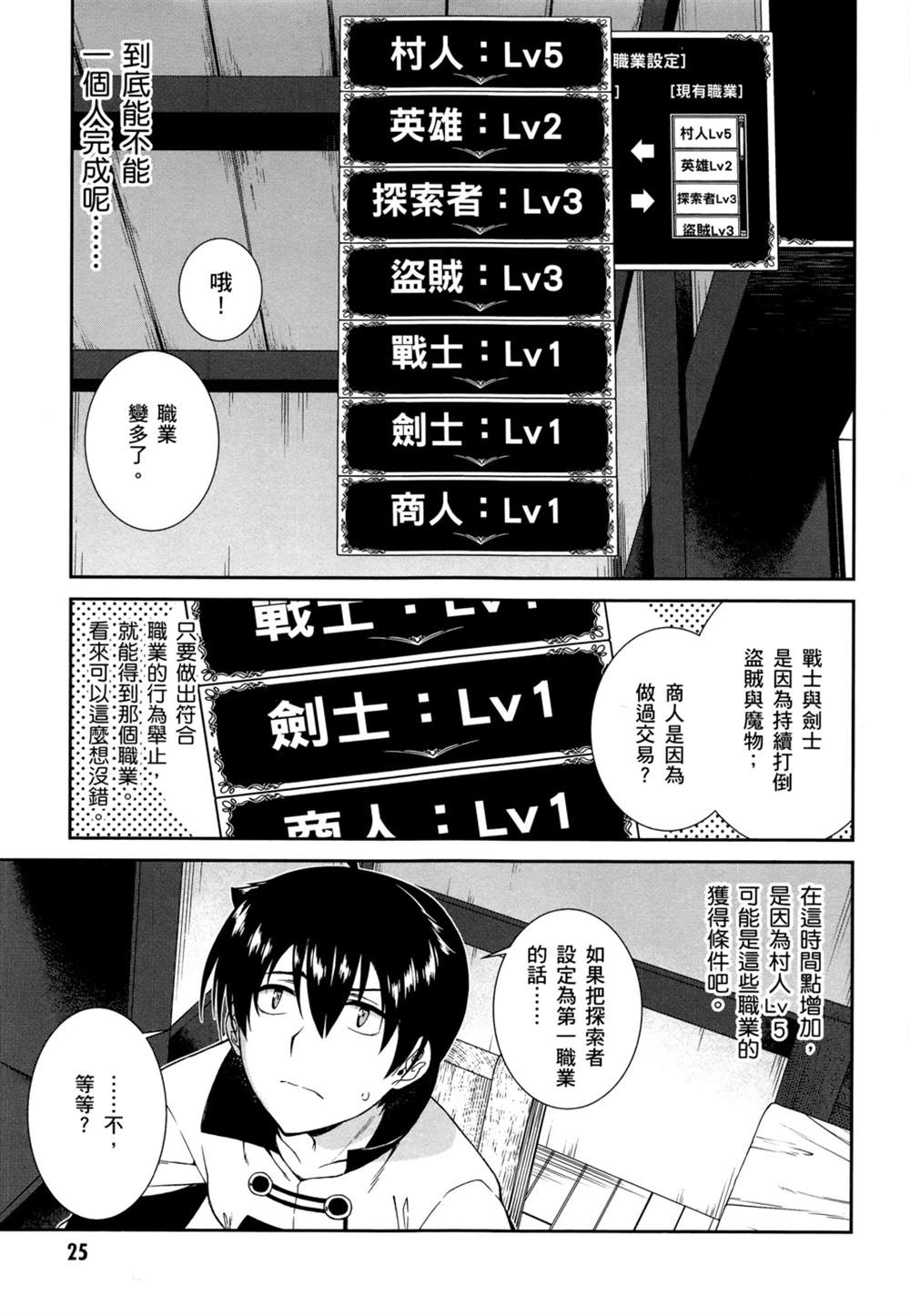 第2卷27