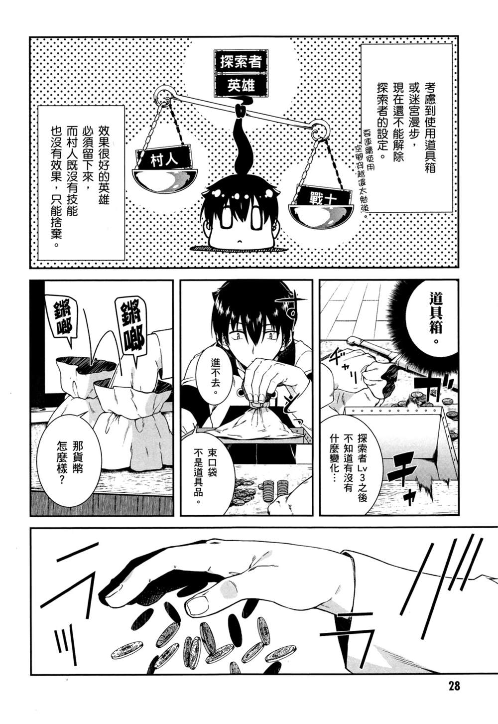 第2卷30