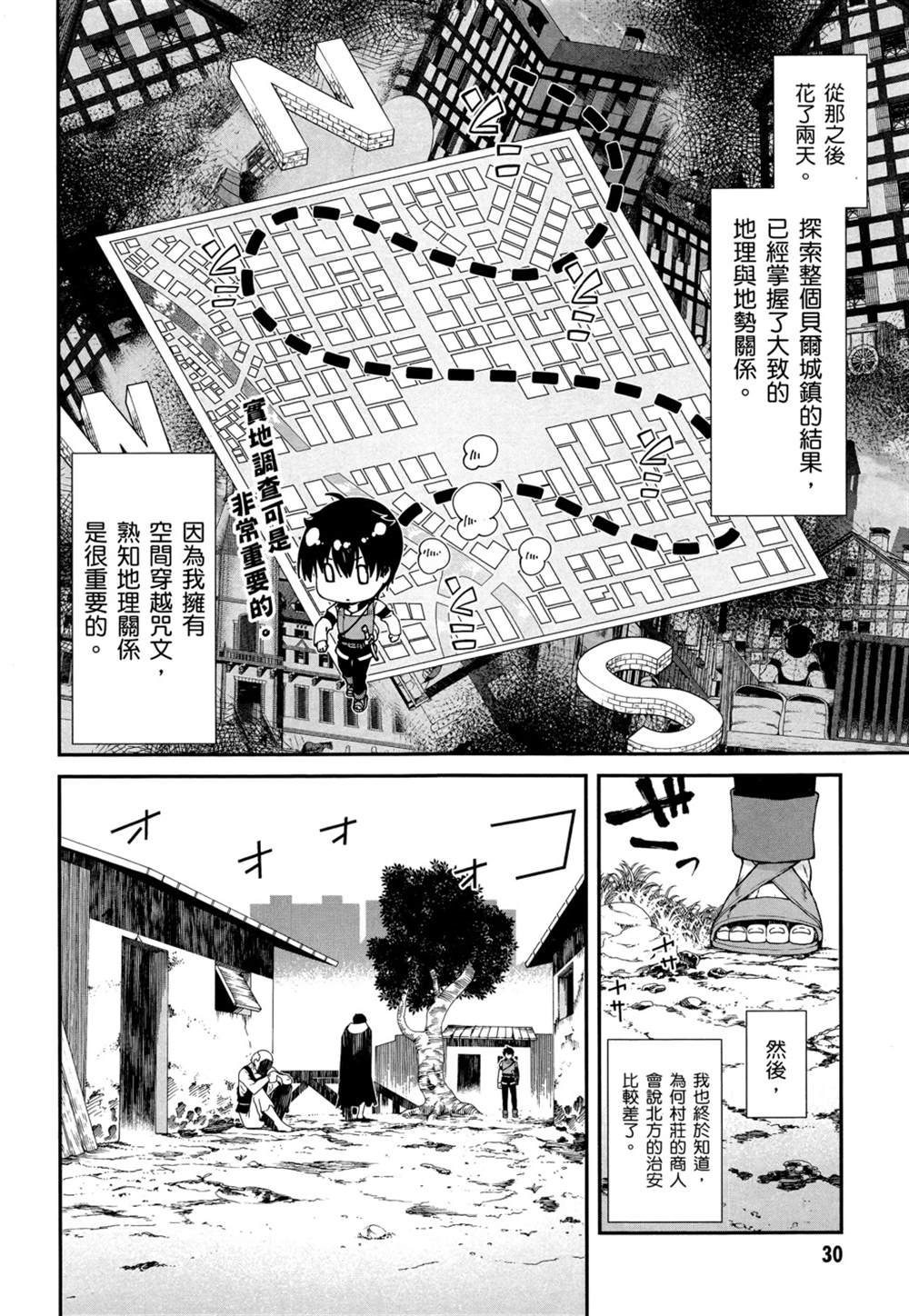 第2卷32