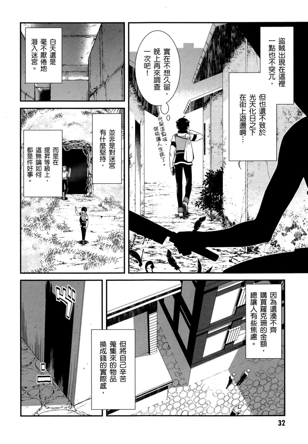 第2卷34