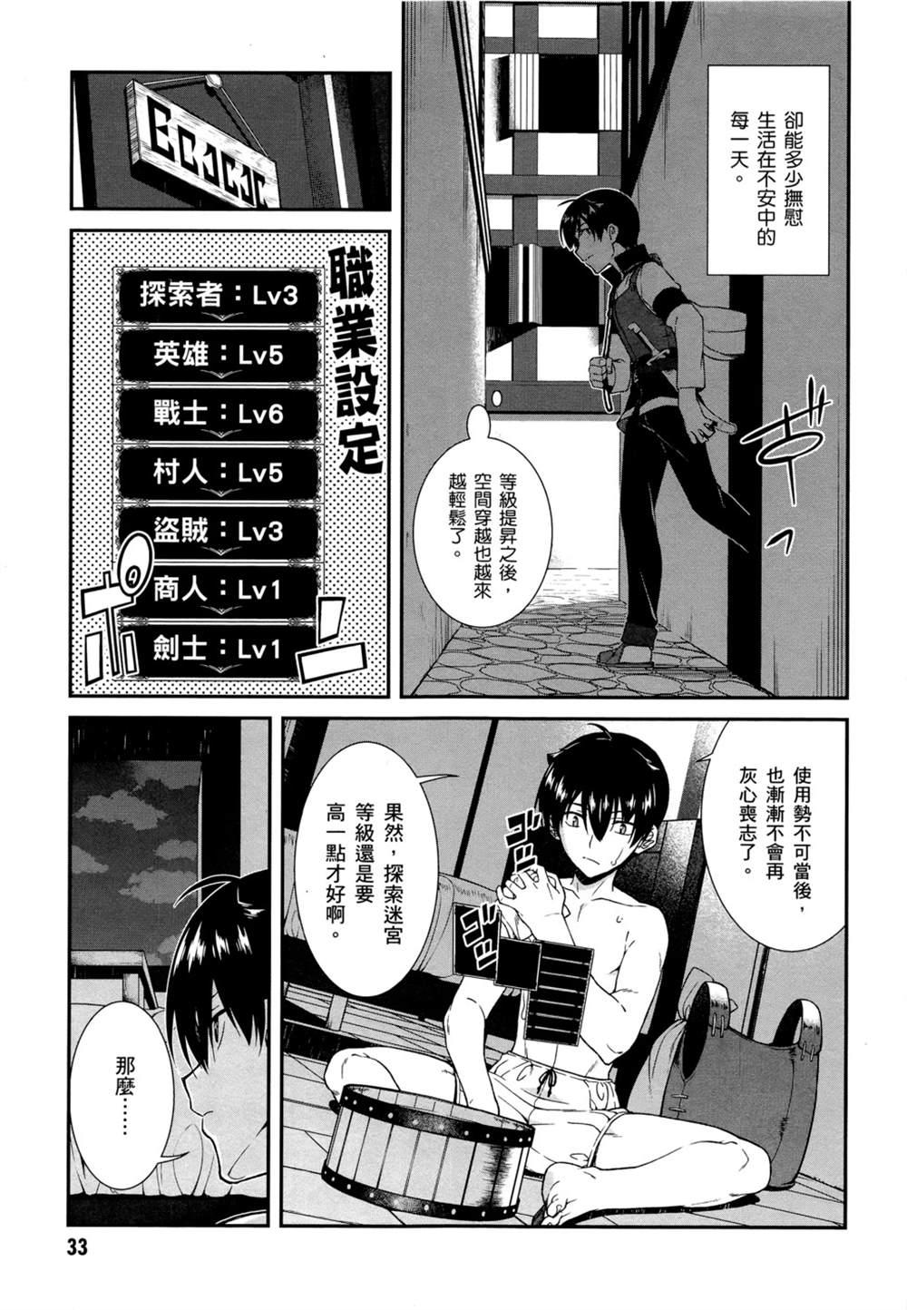 第2卷35
