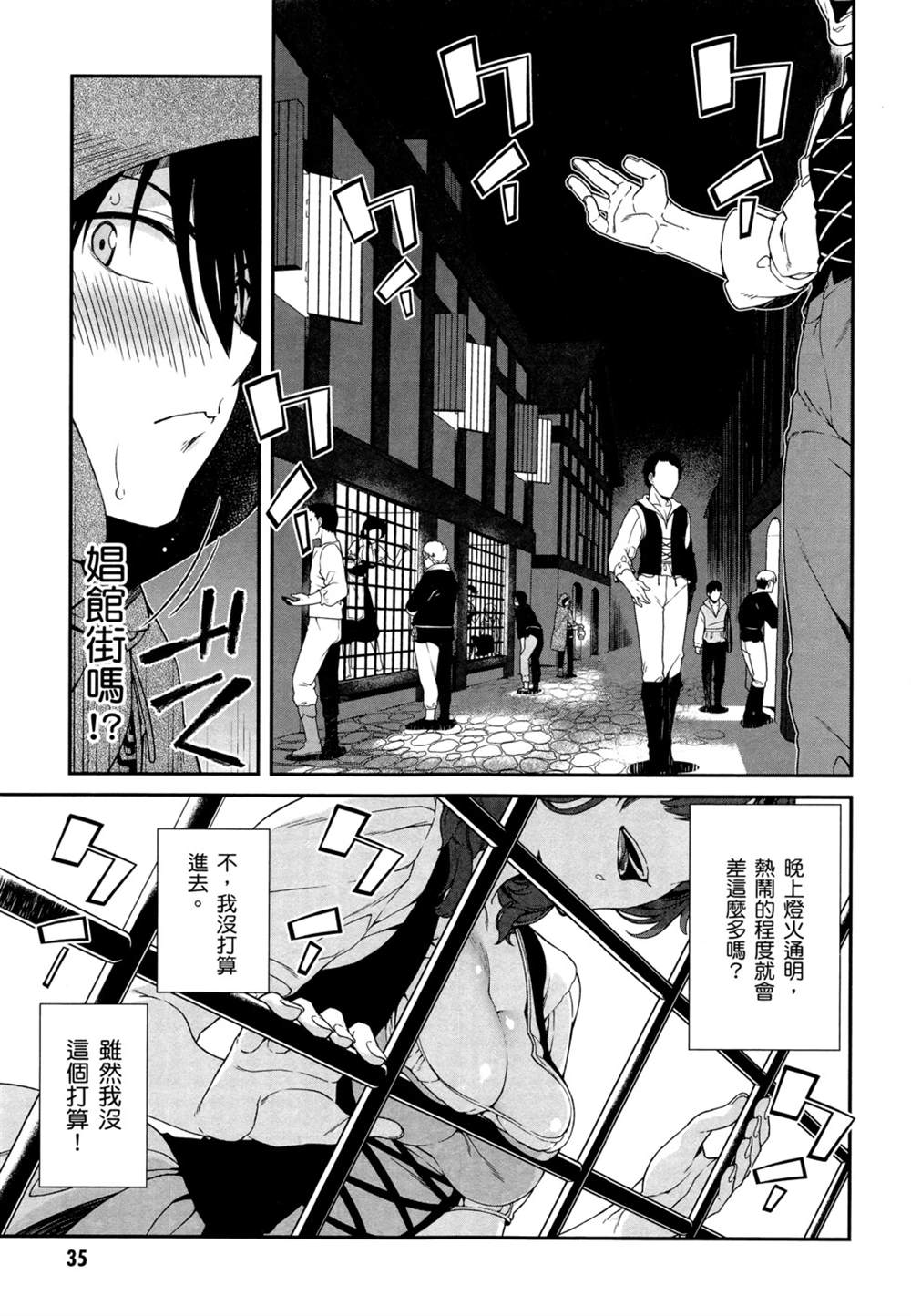 第2卷37