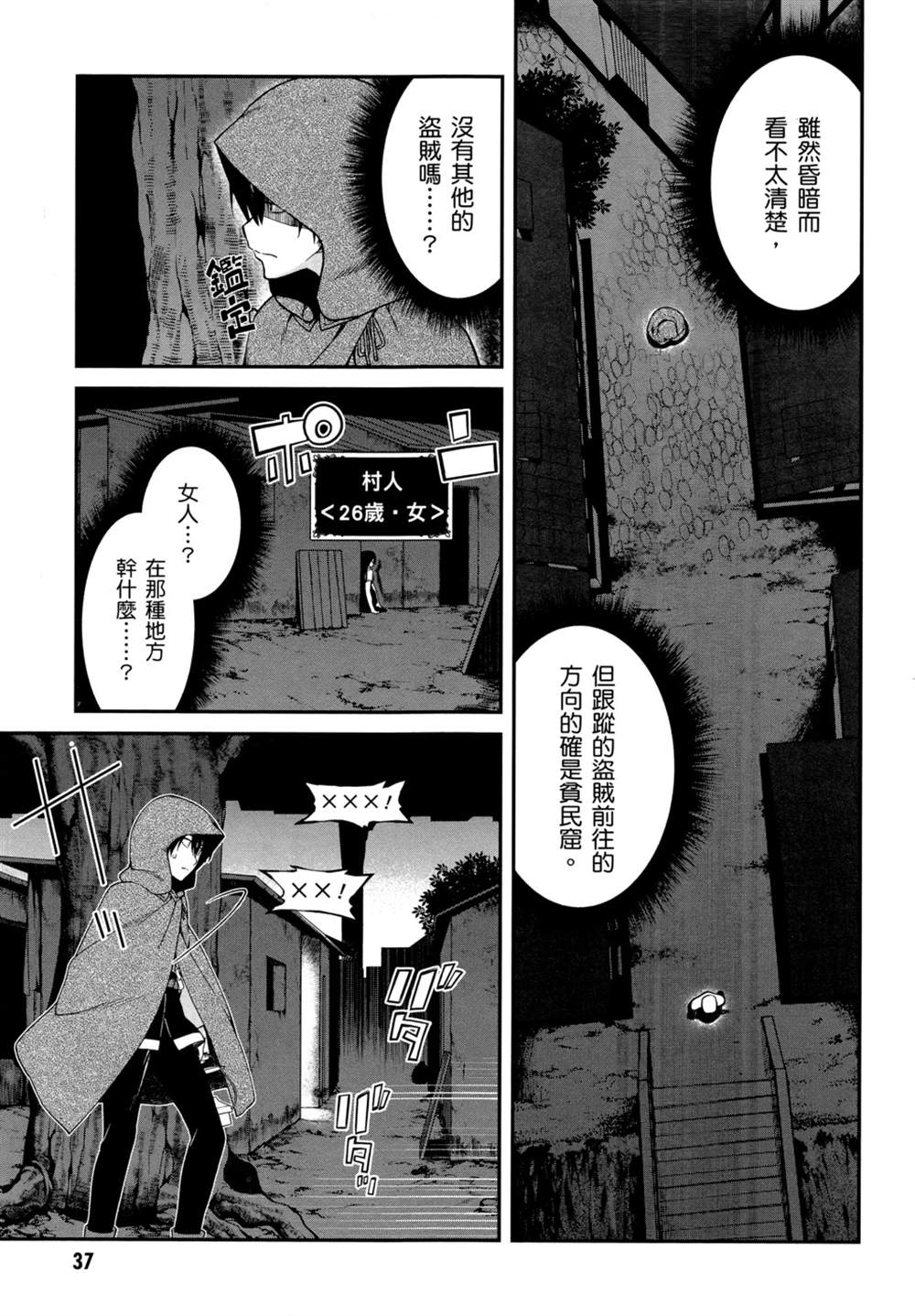 第2卷39