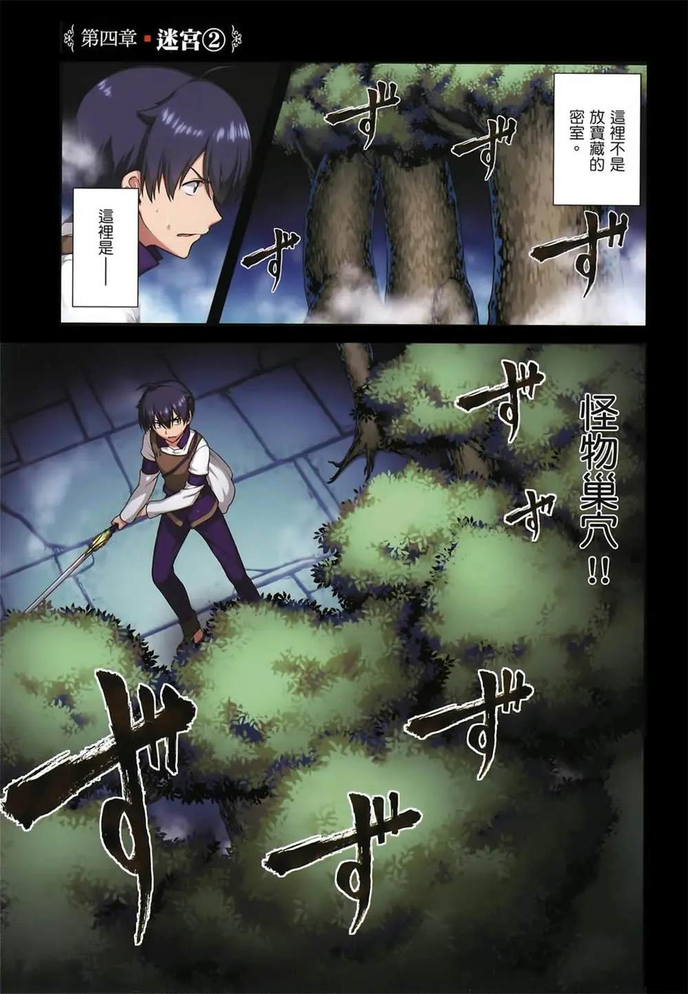 第2卷4