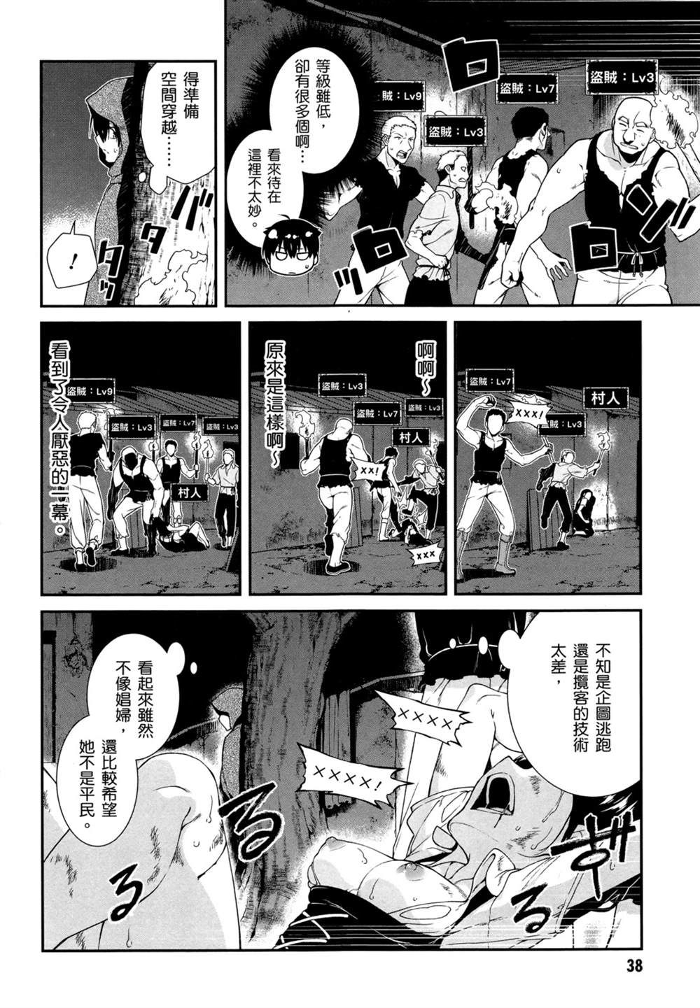 第2卷40