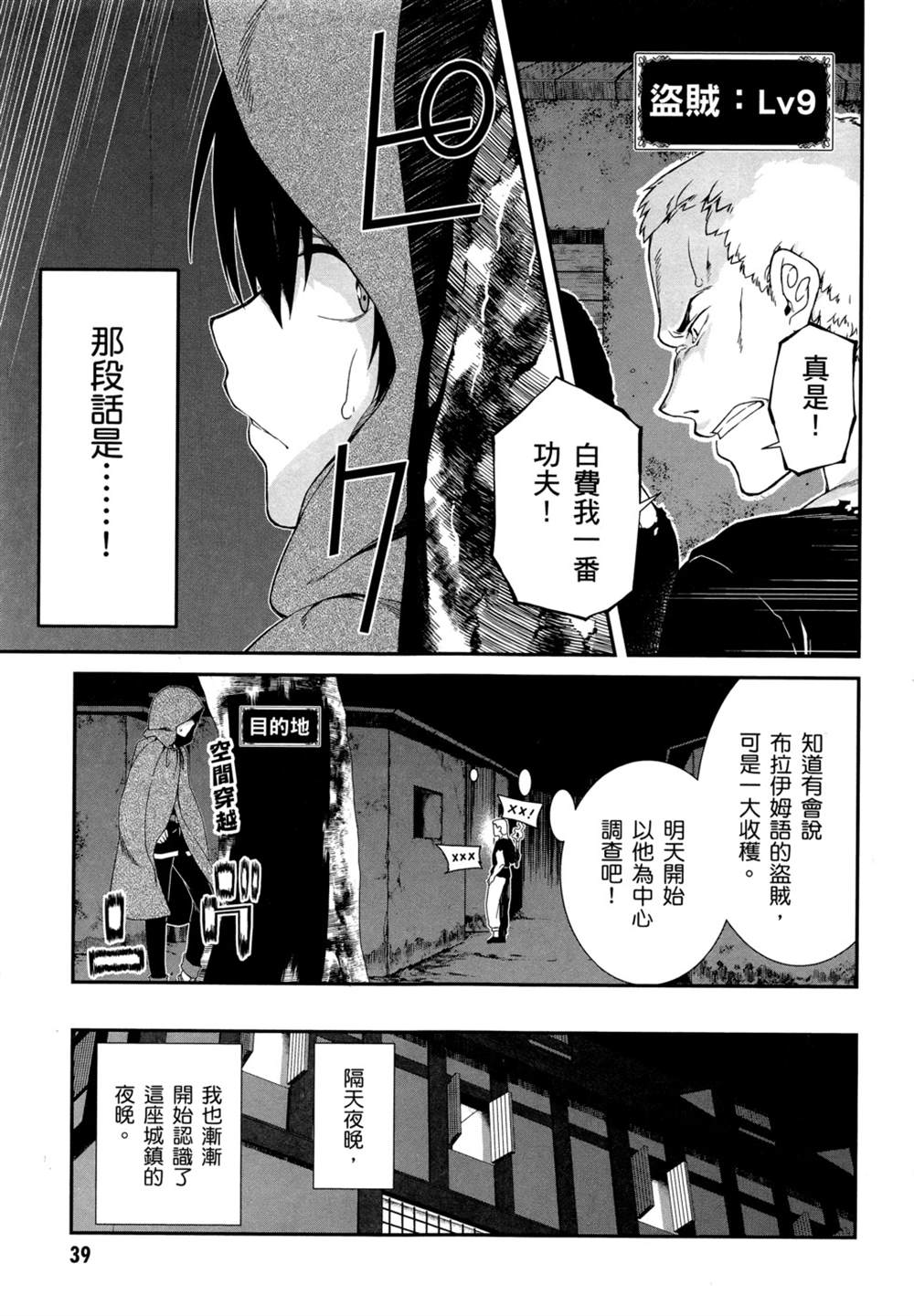 第2卷41