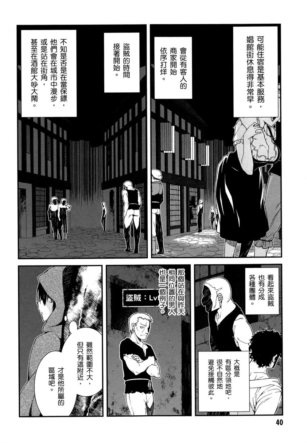 第2卷42