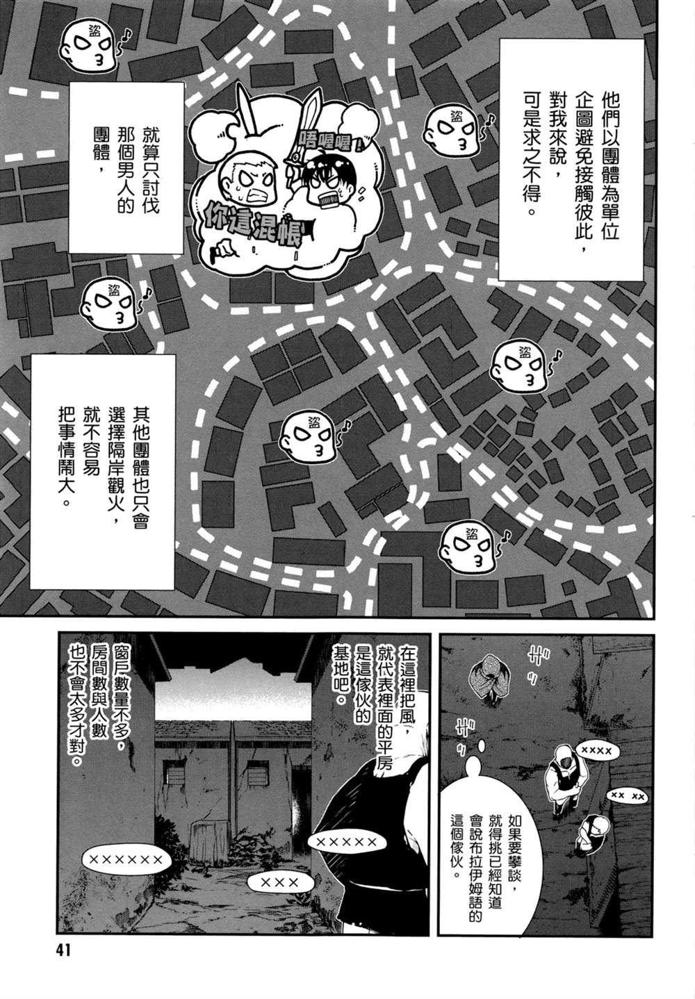 第2卷43