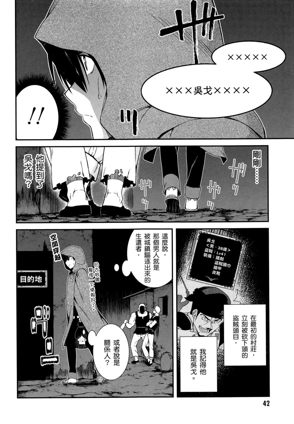 第2卷44