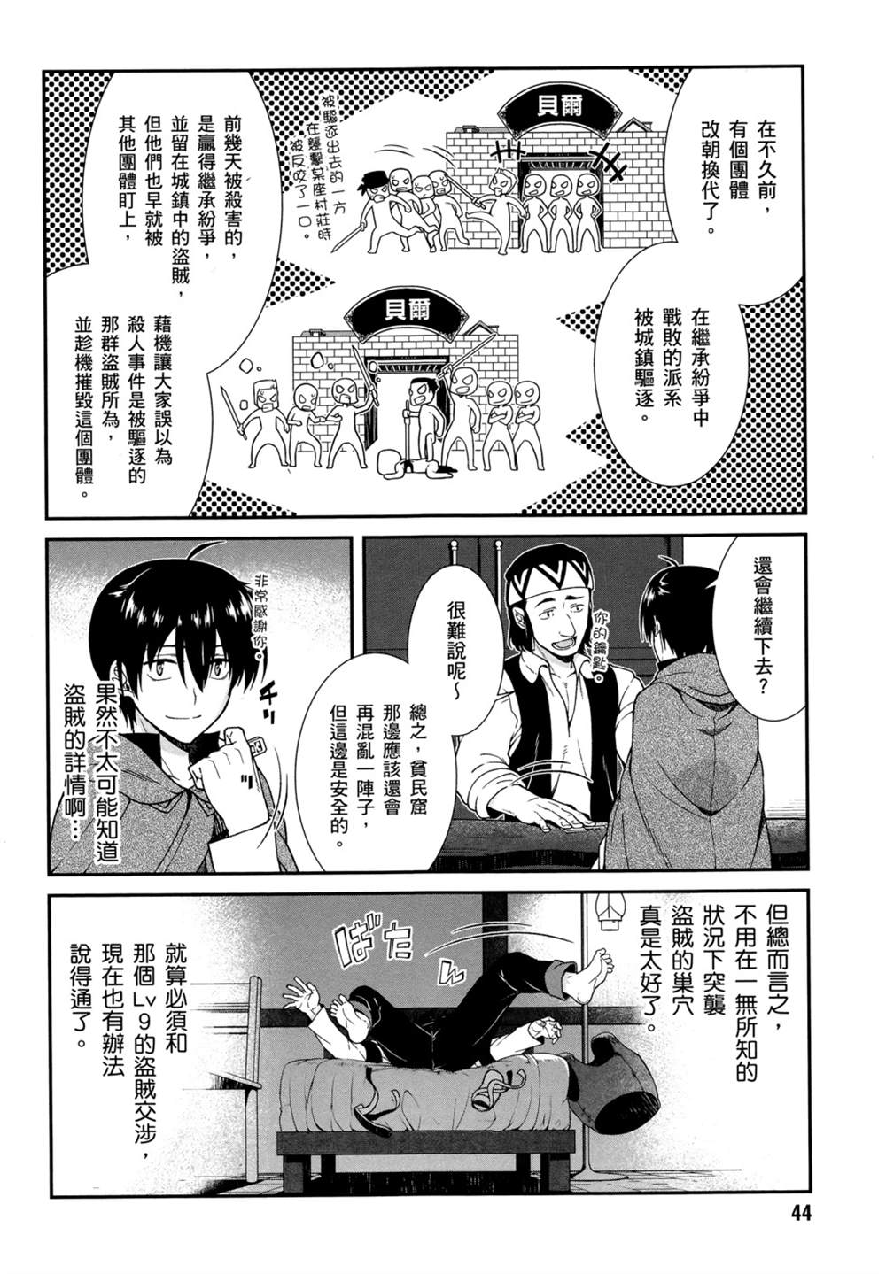 第2卷46