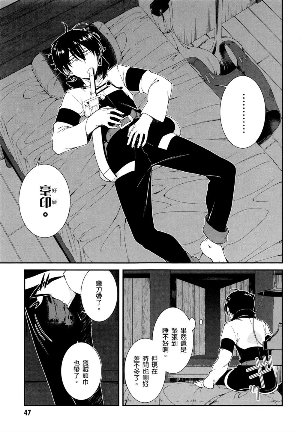 第2卷49