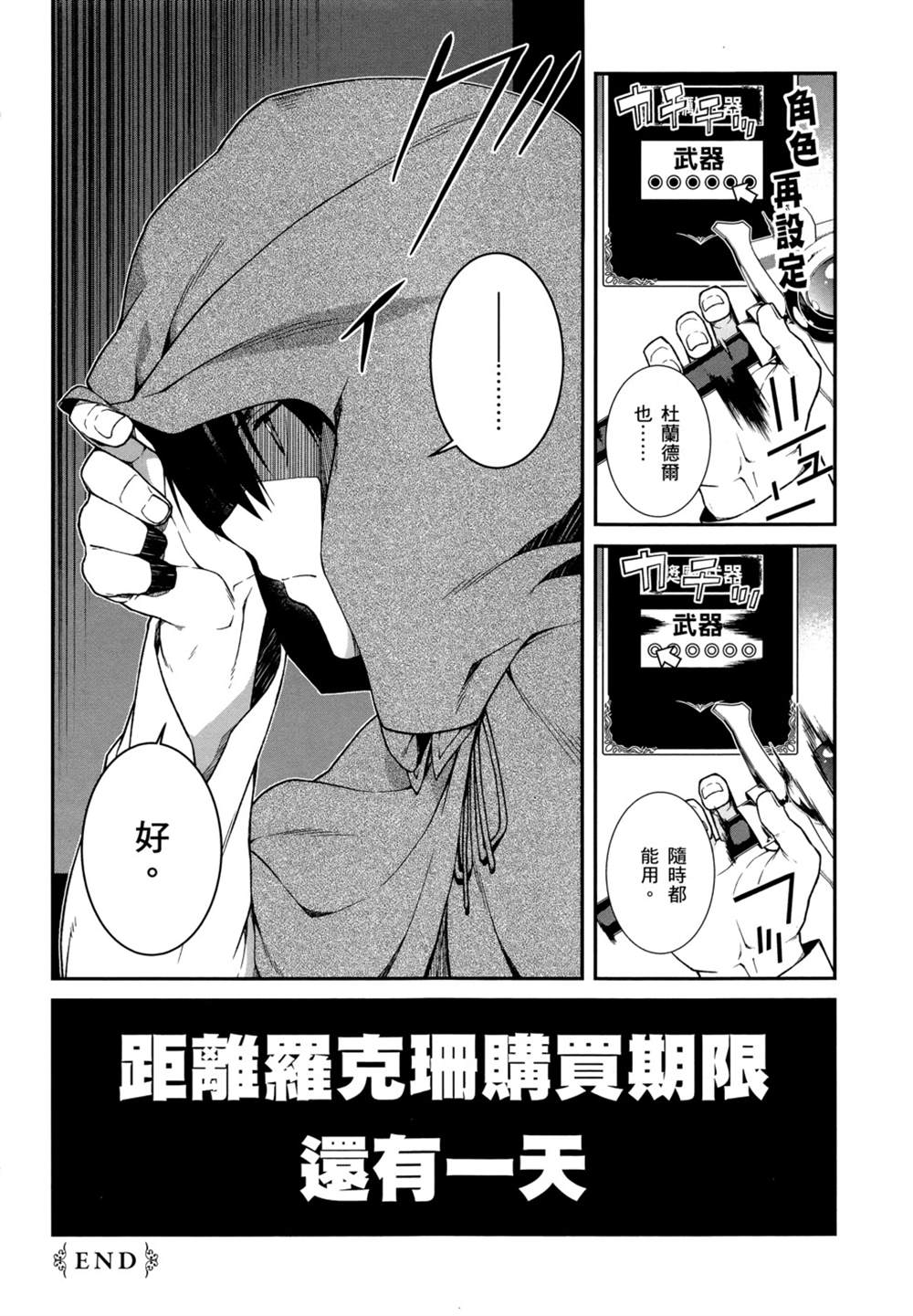 第2卷50