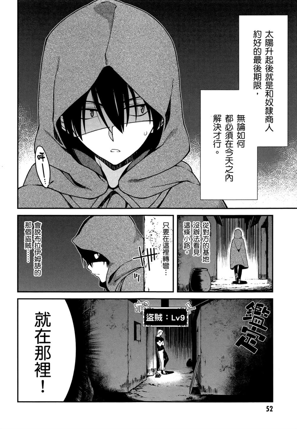第2卷54