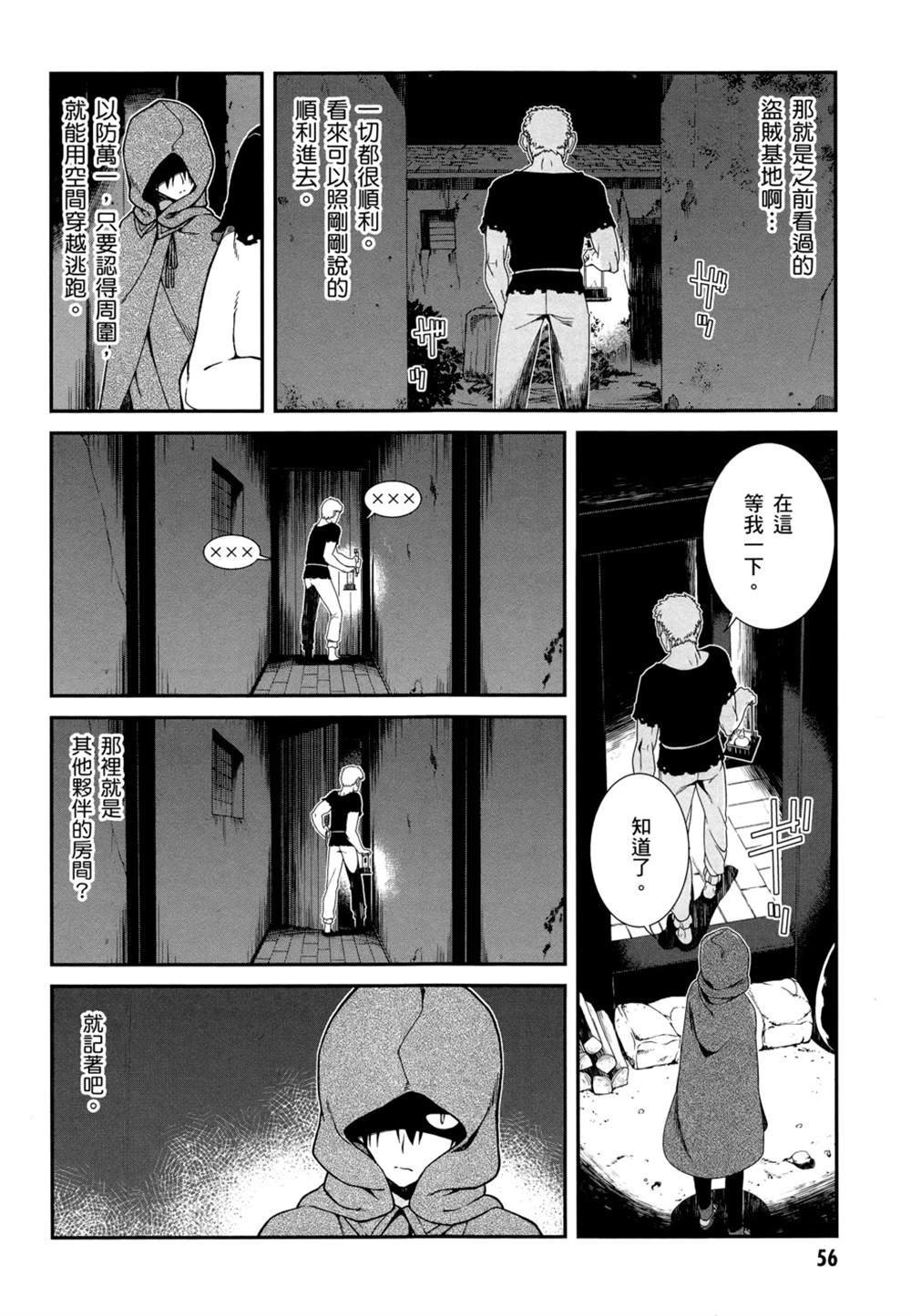 第2卷58