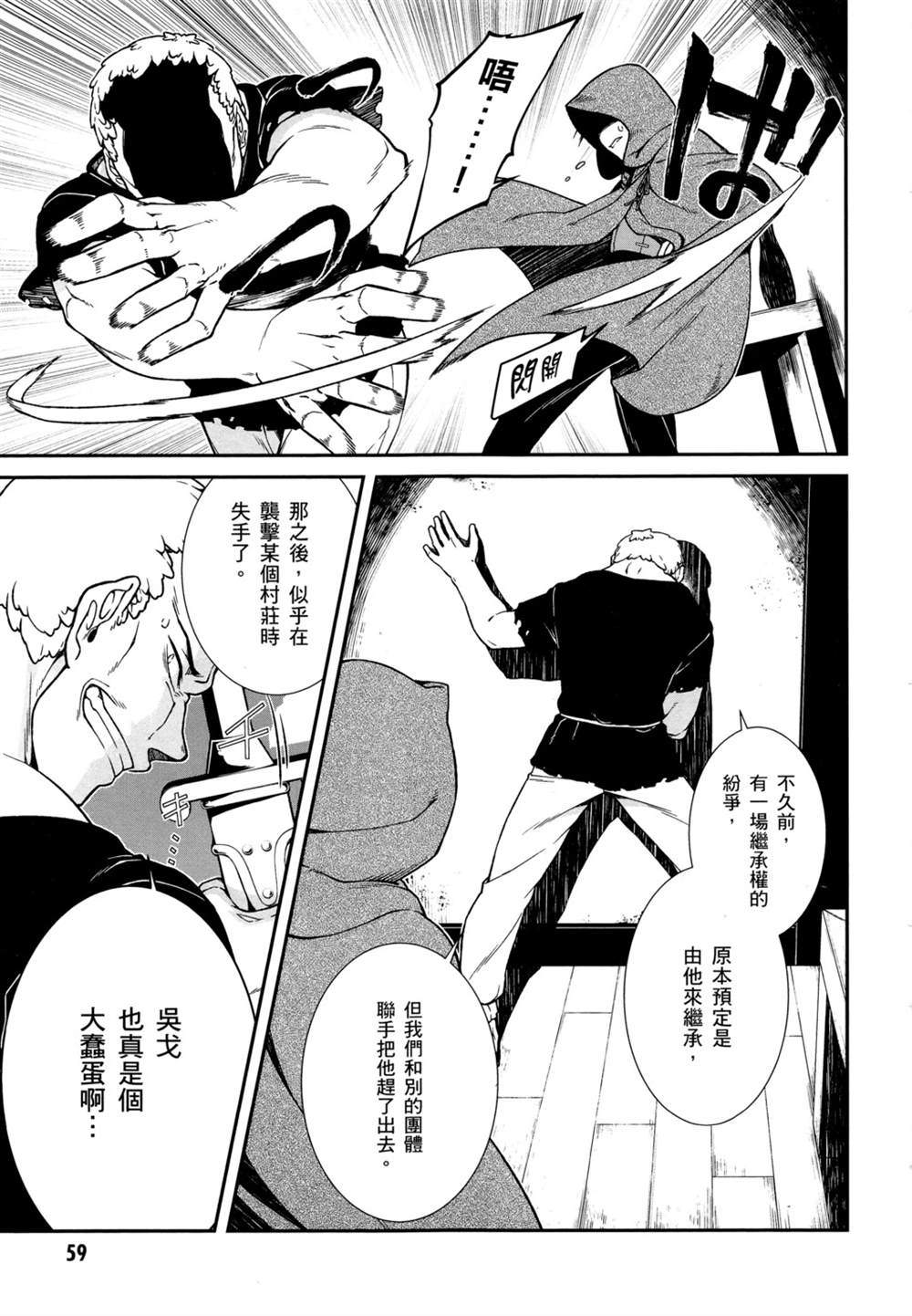 第2卷61