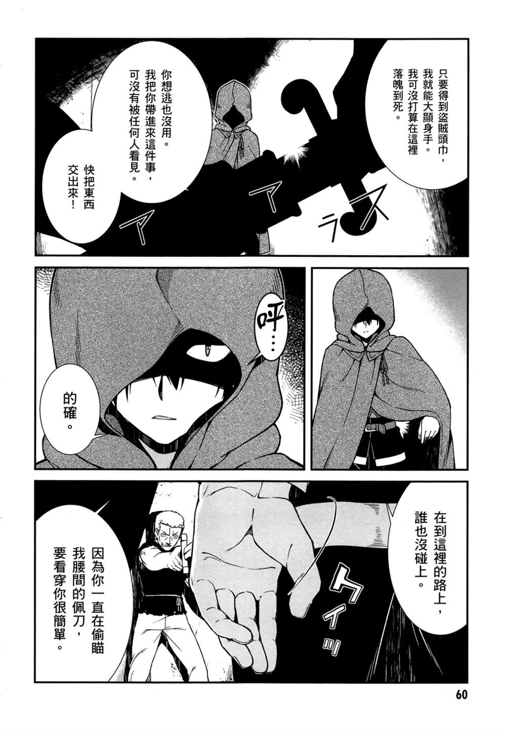 第2卷62