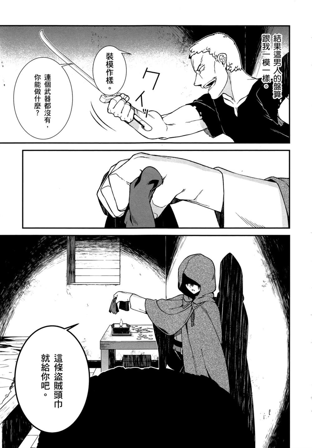 第2卷63