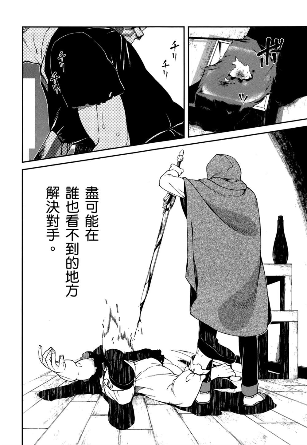 第2卷66