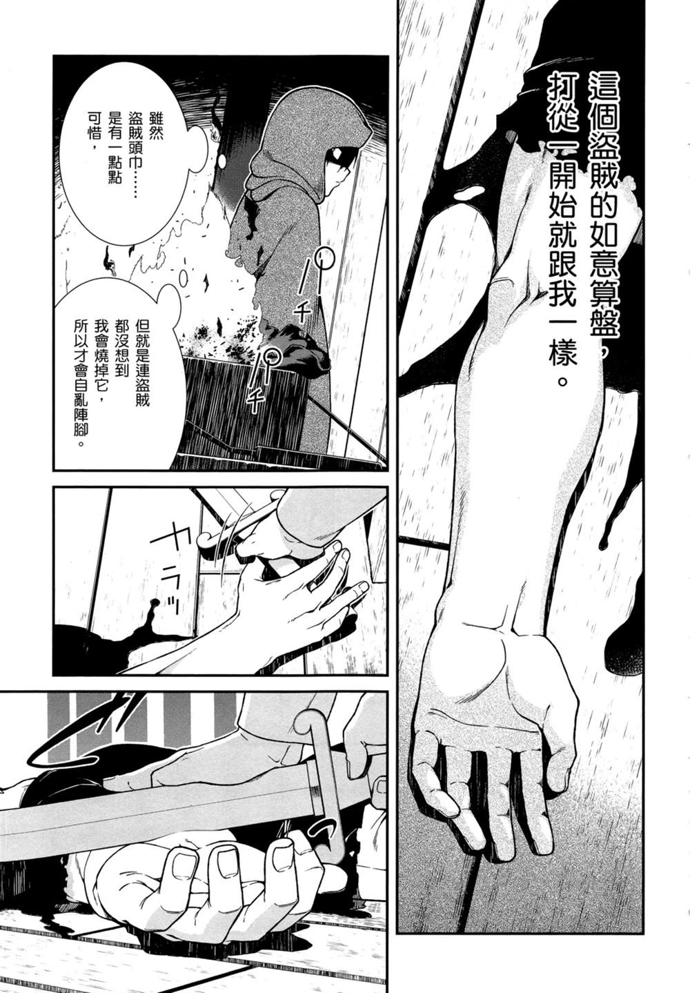 第2卷67