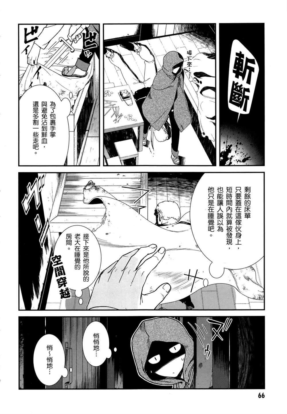 第2卷68