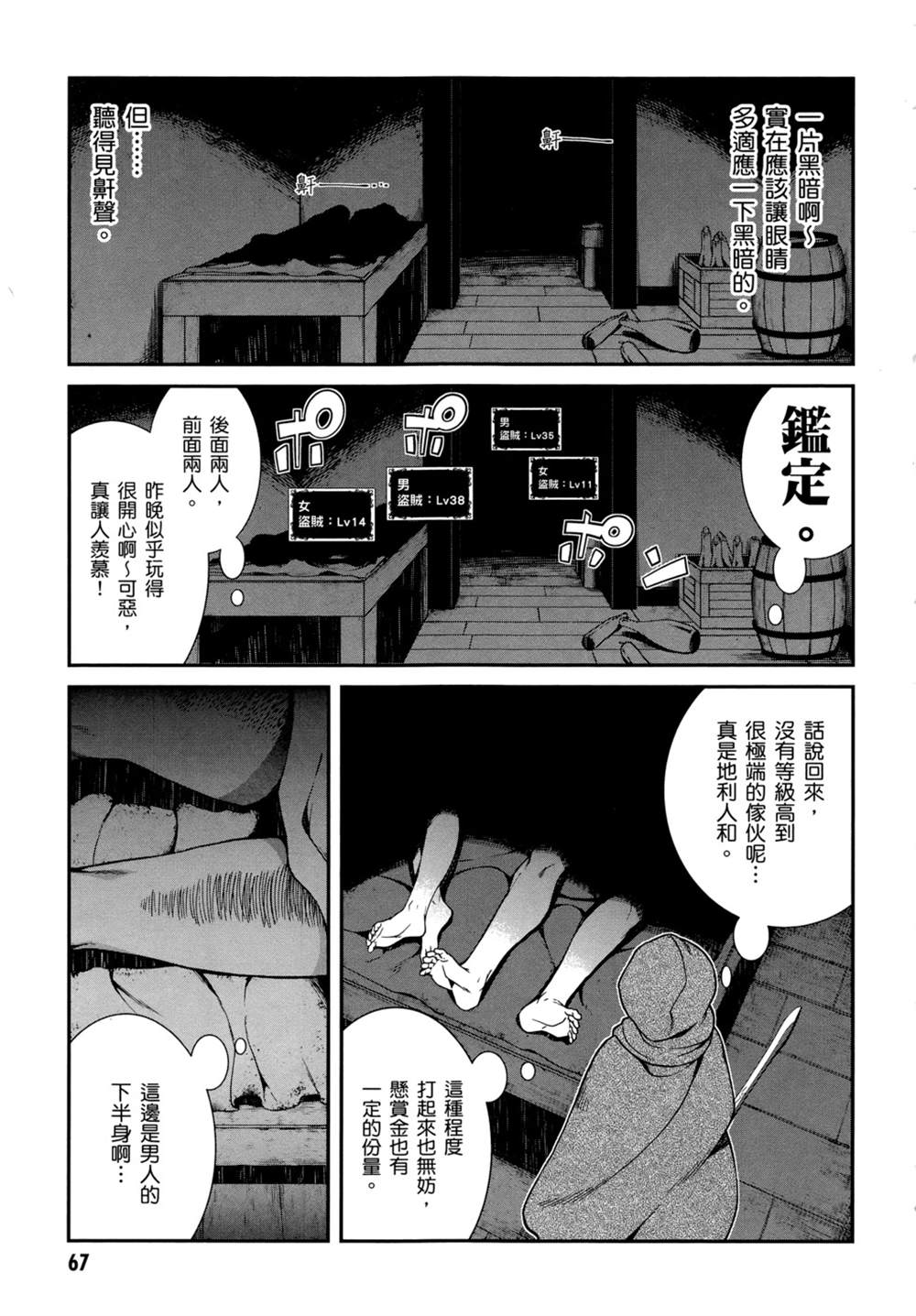 第2卷69