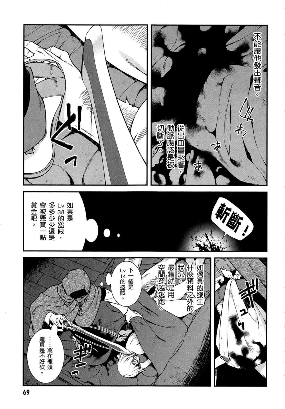 第2卷71