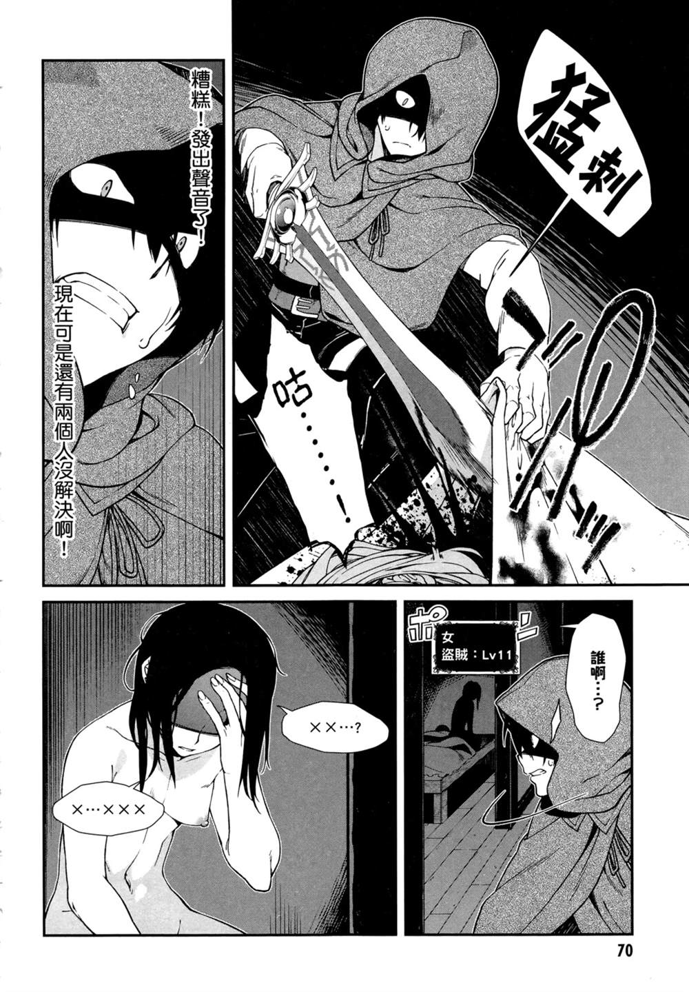 第2卷72