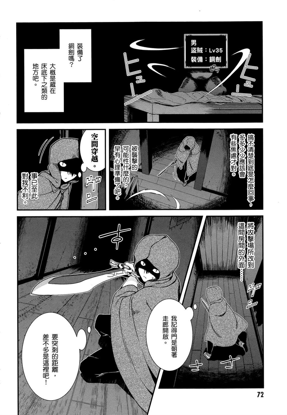 第2卷74