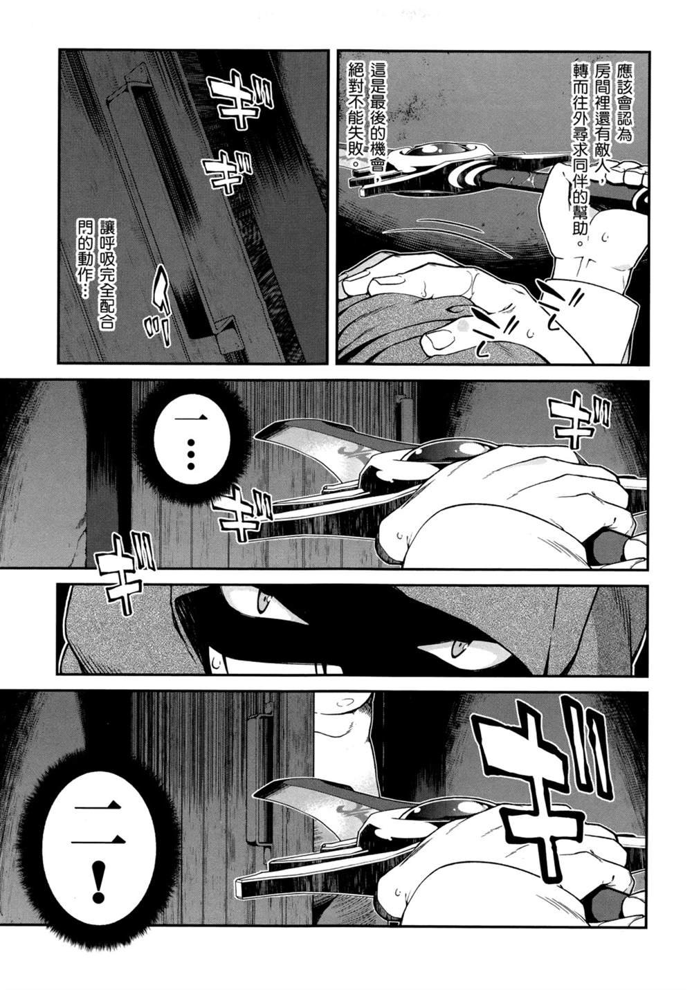 第2卷75