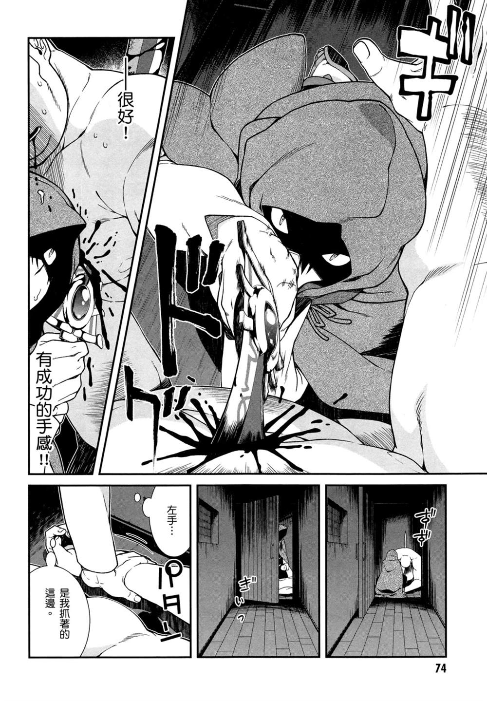 第2卷76