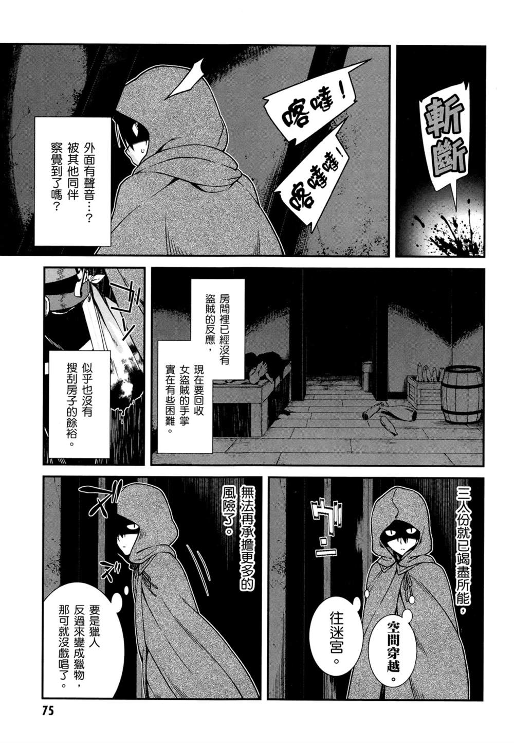 第2卷77