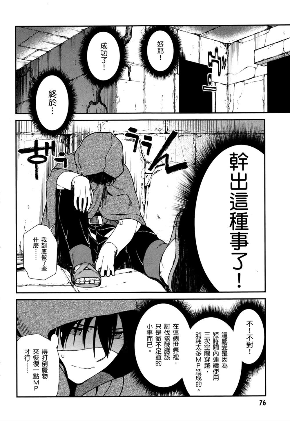 第2卷78